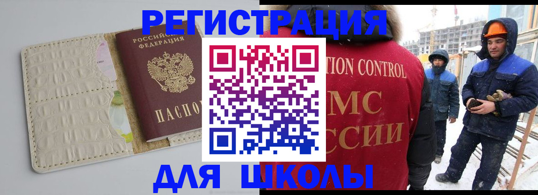временная регистрация госуслуги в Великих Луках
