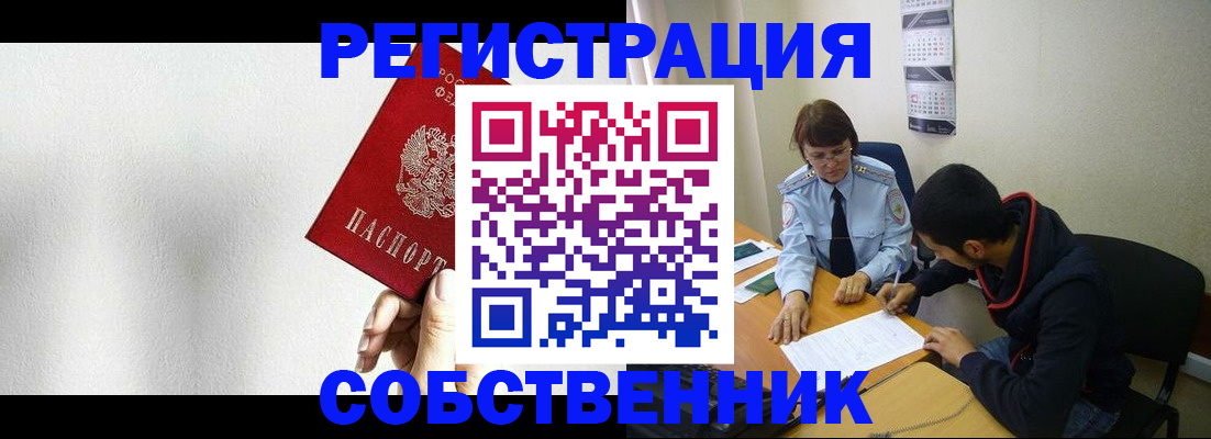 найти адрес прописки в Великих Луках