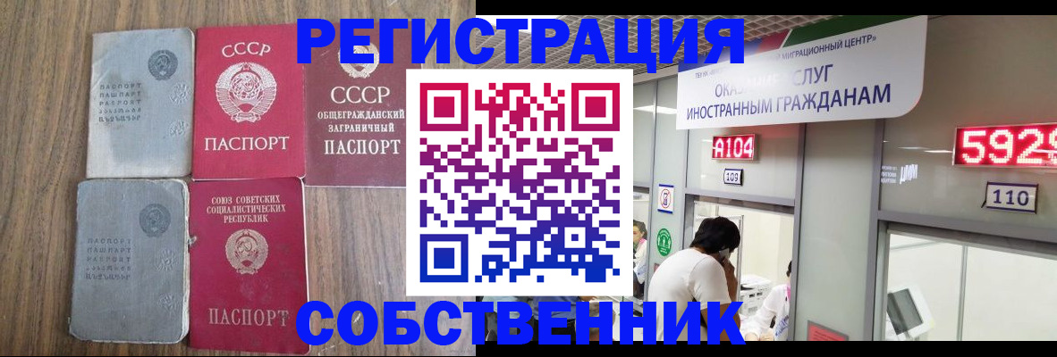 найти адрес прописки в Великих Луках